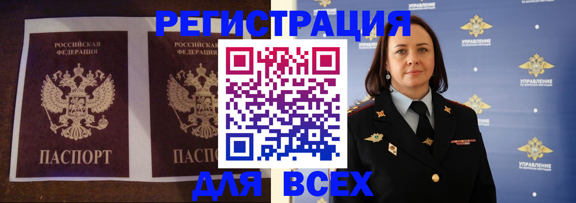 прописка поиск в Рязанской области